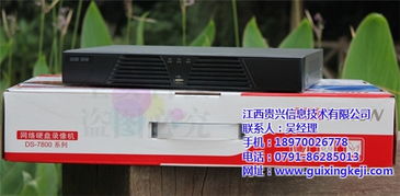 貴興安防系統(tǒng)工程設(shè)計(jì)安裝 江西安防的專業(yè)選擇